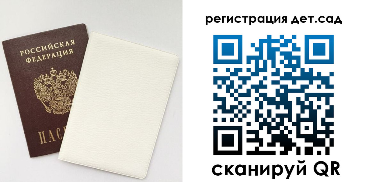 временная регистрация собственник в Озёрах
